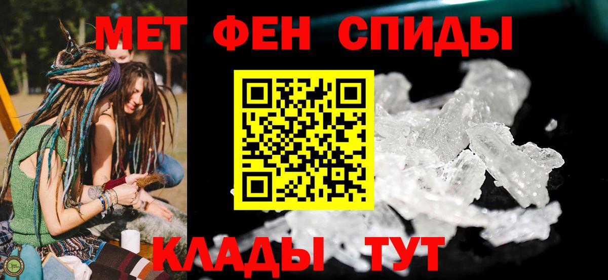 АМФЕТАМИН VHQ Донской