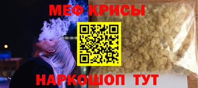 кокаин VHQ Краснознаменск