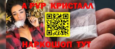 эйфоретик Комсомольск-на-Амуре