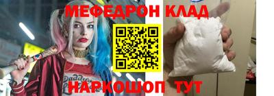 кокаин VHQ Краснознаменск