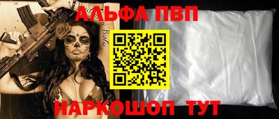 синтетический гашиш Краснокаменск
