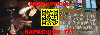 синтетический гашиш Краснокаменск