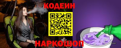 синтетический гашиш Краснокаменск