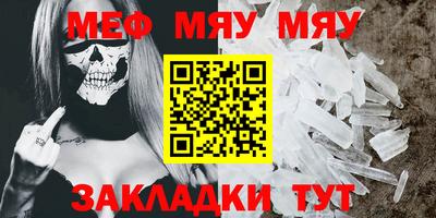 эйфоретик Комсомольск-на-Амуре