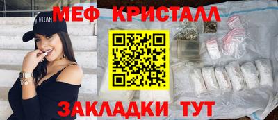 марихуана Коммунар