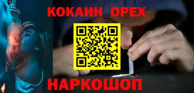 синтетический гашиш Краснокаменск