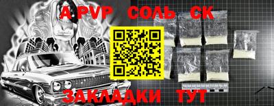 СК Краснодар