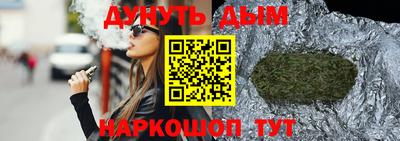 марихуана Коммунар