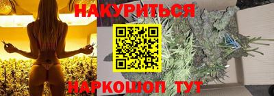 кокаин VHQ Краснознаменск
