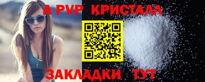 apvp Конаково