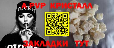 эйфоретик Комсомольск-на-Амуре