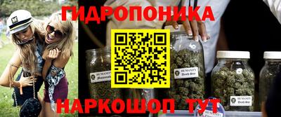 марихуана Коммунар