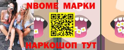 синтетический гашиш Краснокаменск