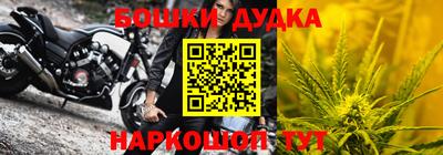 синтетический гашиш Краснокаменск