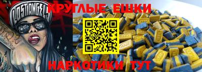 марихуана Коммунар
