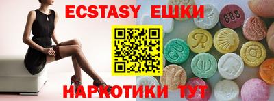 синтетический гашиш Краснокаменск