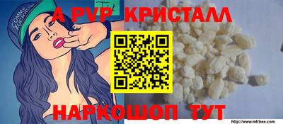apvp Конаково