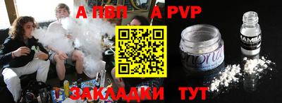 синтетический гашиш Краснокаменск