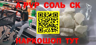 apvp Конаково