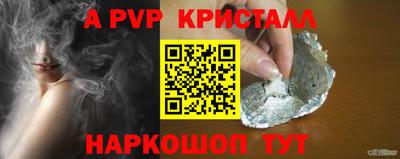 СК Краснодар