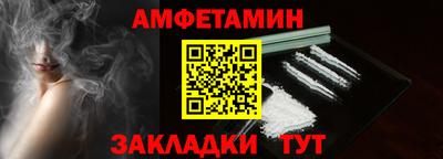 синтетический гашиш Краснокаменск