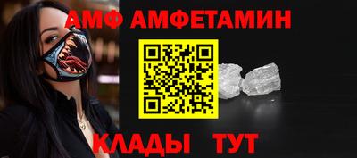 эйфоретик Комсомольск-на-Амуре
