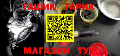 эйфоретик Комсомольск-на-Амуре