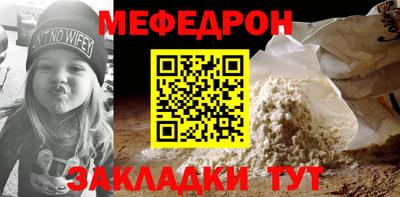 эйфоретик Комсомольск-на-Амуре