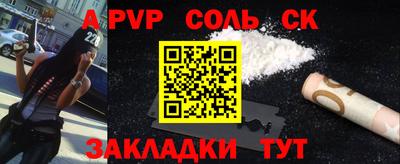 apvp Конаково