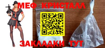 кокаин VHQ Краснознаменск