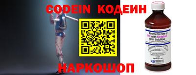 кокаин VHQ Краснознаменск
