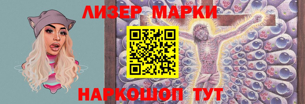 ЛСД экстази  Лсд 25 экстази кислота  Вход с VPN  Донской  ЛСД экстази кислота 