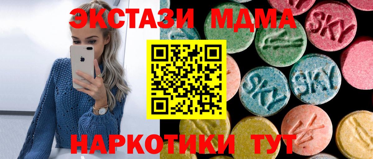 Донской  МДМА VHQ  Вход с VPN  МДМА crystal 
