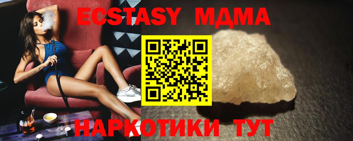 МДМА VHQ Донской