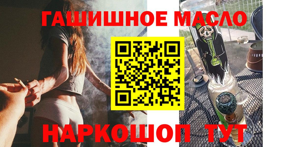 Дистиллят ТГК концентрат Донской