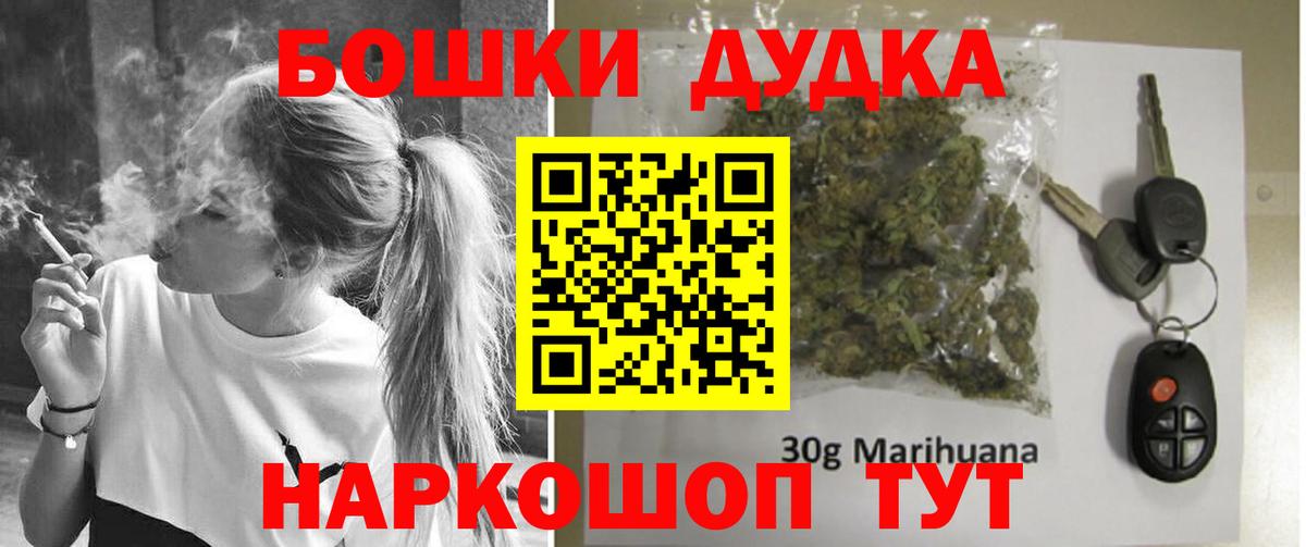 Марихуана Amnesia Донской