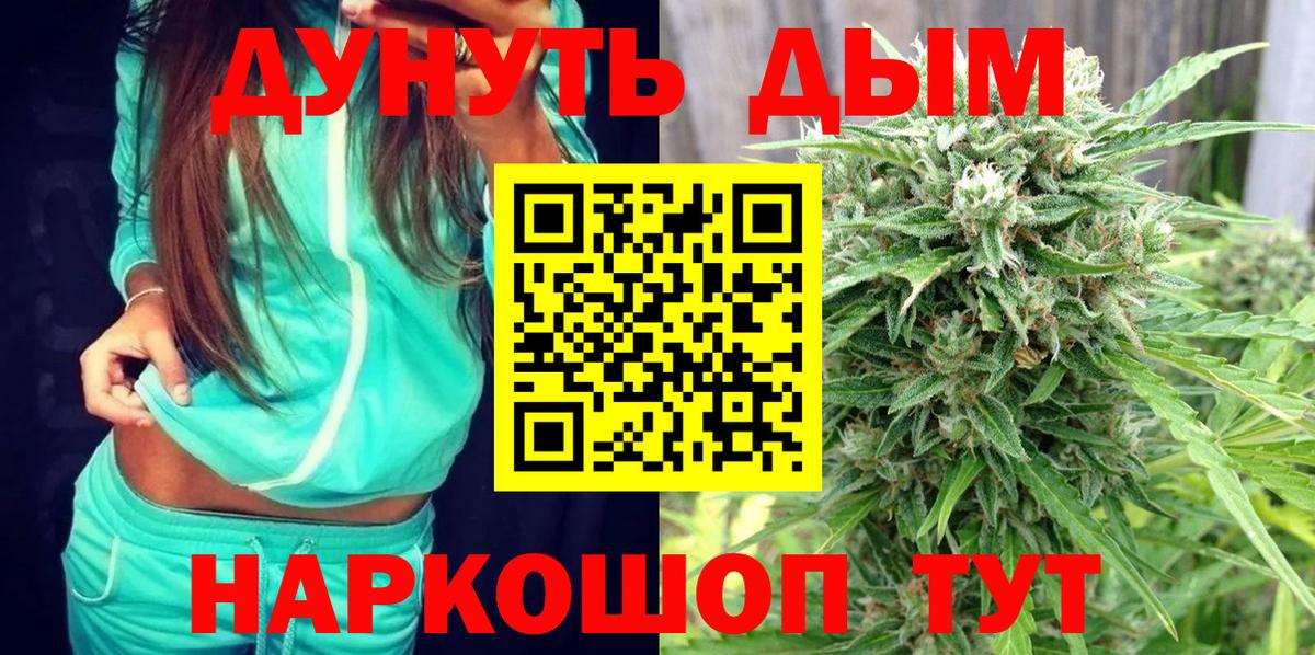 Бошки марихуана MAZAR  Вход с VPN  Донской  МАРИХУАНА OG Kush  Марихуана тримм 